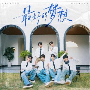 实拍拥挤顶臀视频
