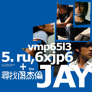 实拍拥挤顶臀视频
