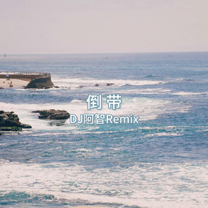 实拍拥挤顶臀视频
