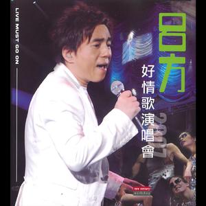 实拍拥挤顶臀视频
