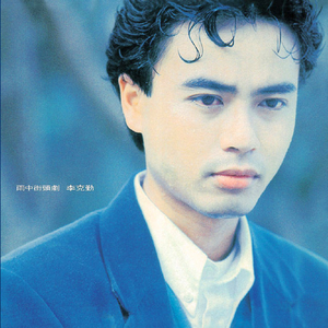 实拍拥挤顶臀视频
