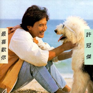 实拍拥挤顶臀视频
