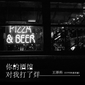 实拍拥挤顶臀视频
