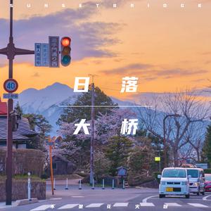 实拍拥挤顶臀视频
