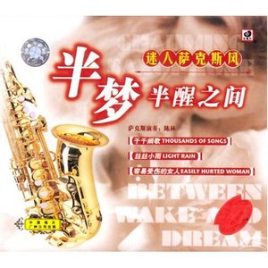 实拍拥挤顶臀视频
