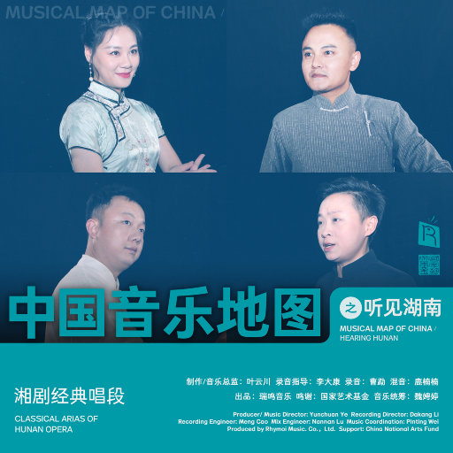 实拍拥挤顶臀视频
