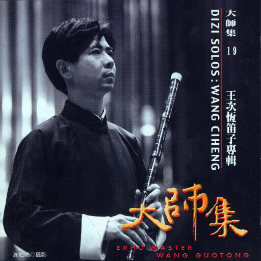 实拍拥挤顶臀视频
